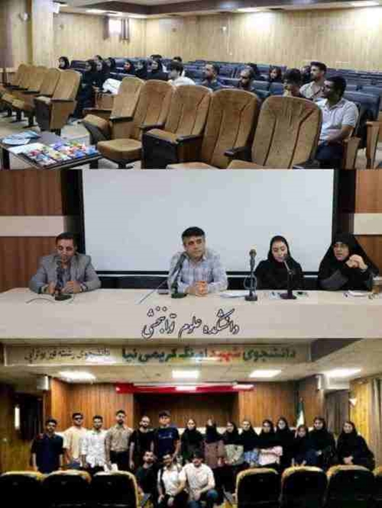 جلسه‌ی معارفه‌ی دانشجویان جدیدالورود رشته‌ی کاردرمانی 